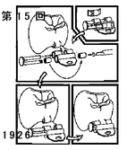 1926 井上アタッチメント_コピー